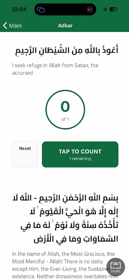 Adkar - Islamic Mobile App - Adkar Details