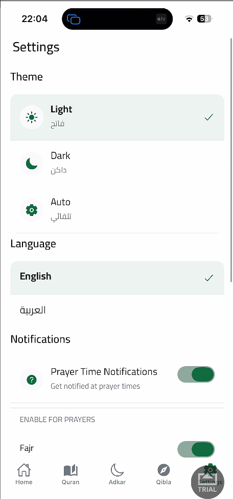 Adkar - Islamic Mobile App - Settings